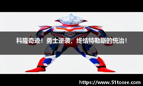 ballbet贝博bb艾弗森