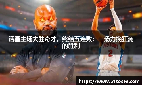 ballbet贝博bb艾弗森