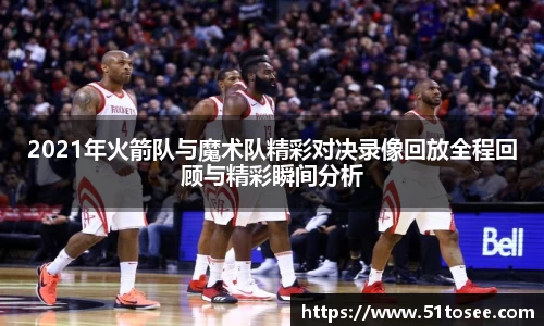 ballbet贝博bb艾弗森