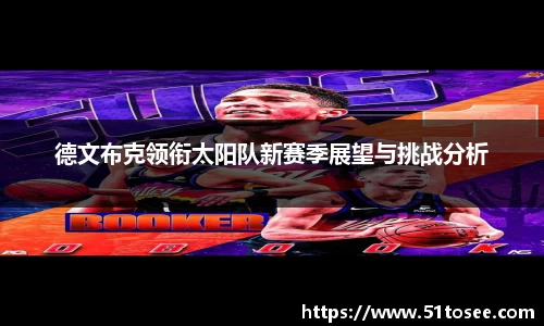 BB贝博艾弗森官方网站