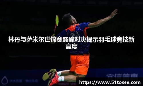 ballbet贝博bb艾弗森