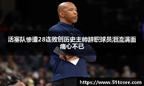 ballbet贝博bb艾弗森