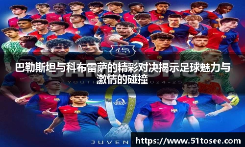 ballbet贝博bb艾弗森