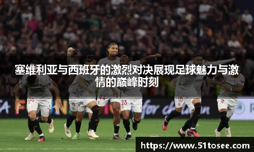 BB贝博艾弗森官方网站