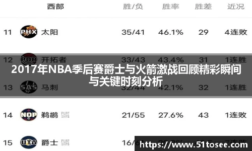 ballbet贝博bb艾弗森