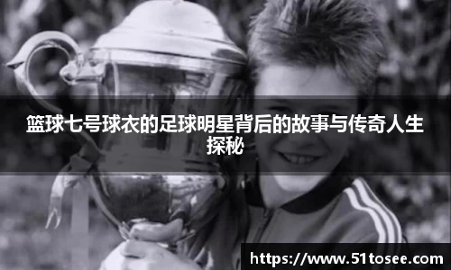 BB贝博艾弗森官方网站